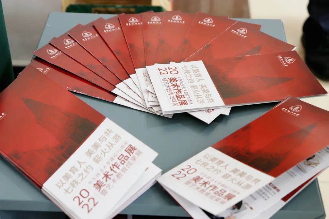 我校建校70周年美术作品展暨艺术教育成果展开幕