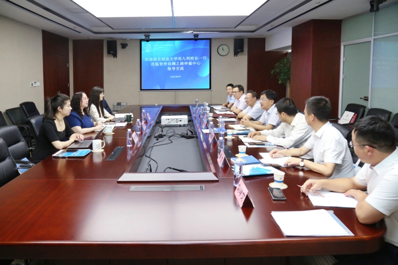 校领导带队走访中国国际经济贸易仲裁委员会丝绸之路仲裁中心、西部机场集团