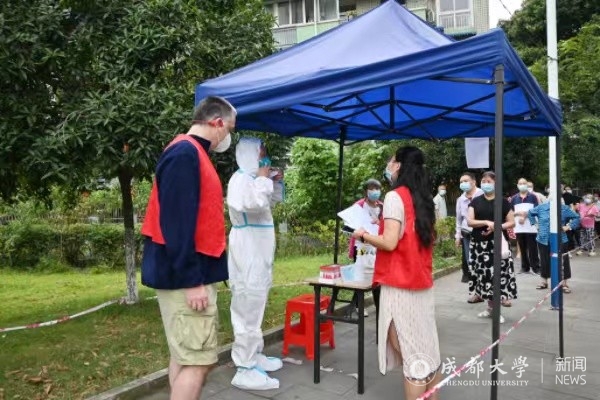 【疫情防控】成都大学留学归国人才、侨界人士和和外籍教师同心抗“疫”守护蓉城