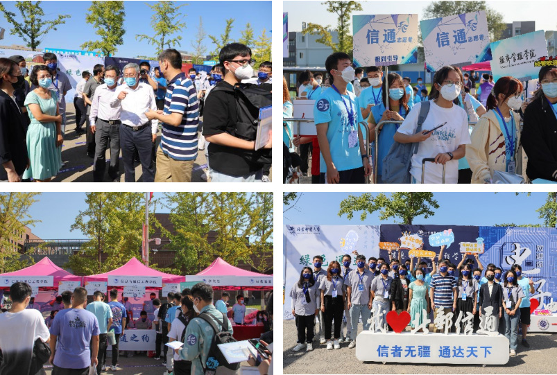 图片新闻：北京邮电大学2022级本科生迎新工作精彩回放