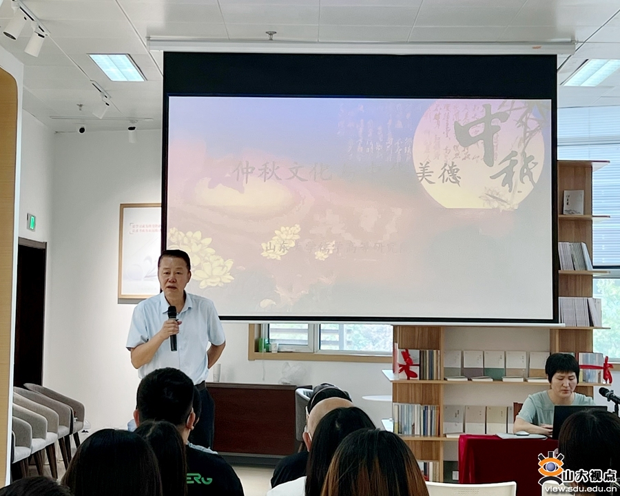 ​［儒学］山东大学中华美德教育基金走进历城区文史哲阅读馆宣讲中秋文化