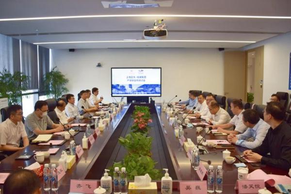 上海交大-临港集团产学研合作研讨会举行