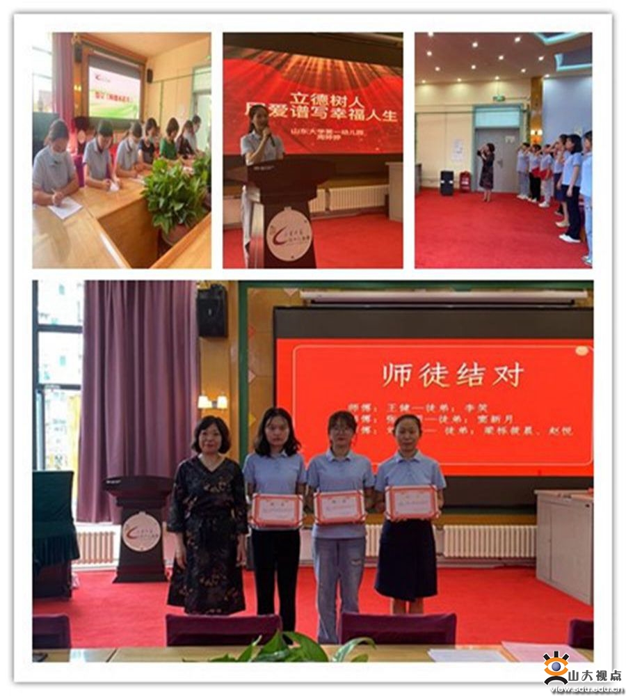 ​［综合事务］幼教服务中心开展庆祝教师节系列活动