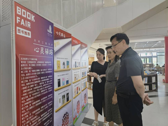 校领导赴图书馆与档案馆指导工作