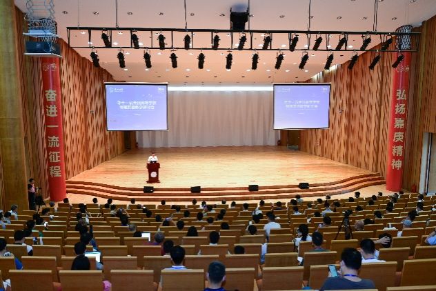 第十一届全国高等学校物理实验教学研讨会在厦门大学召开