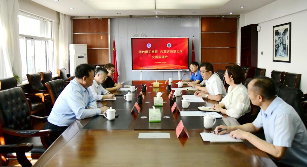 烟台理工学院副校长苏春景一行来我校调研座谈