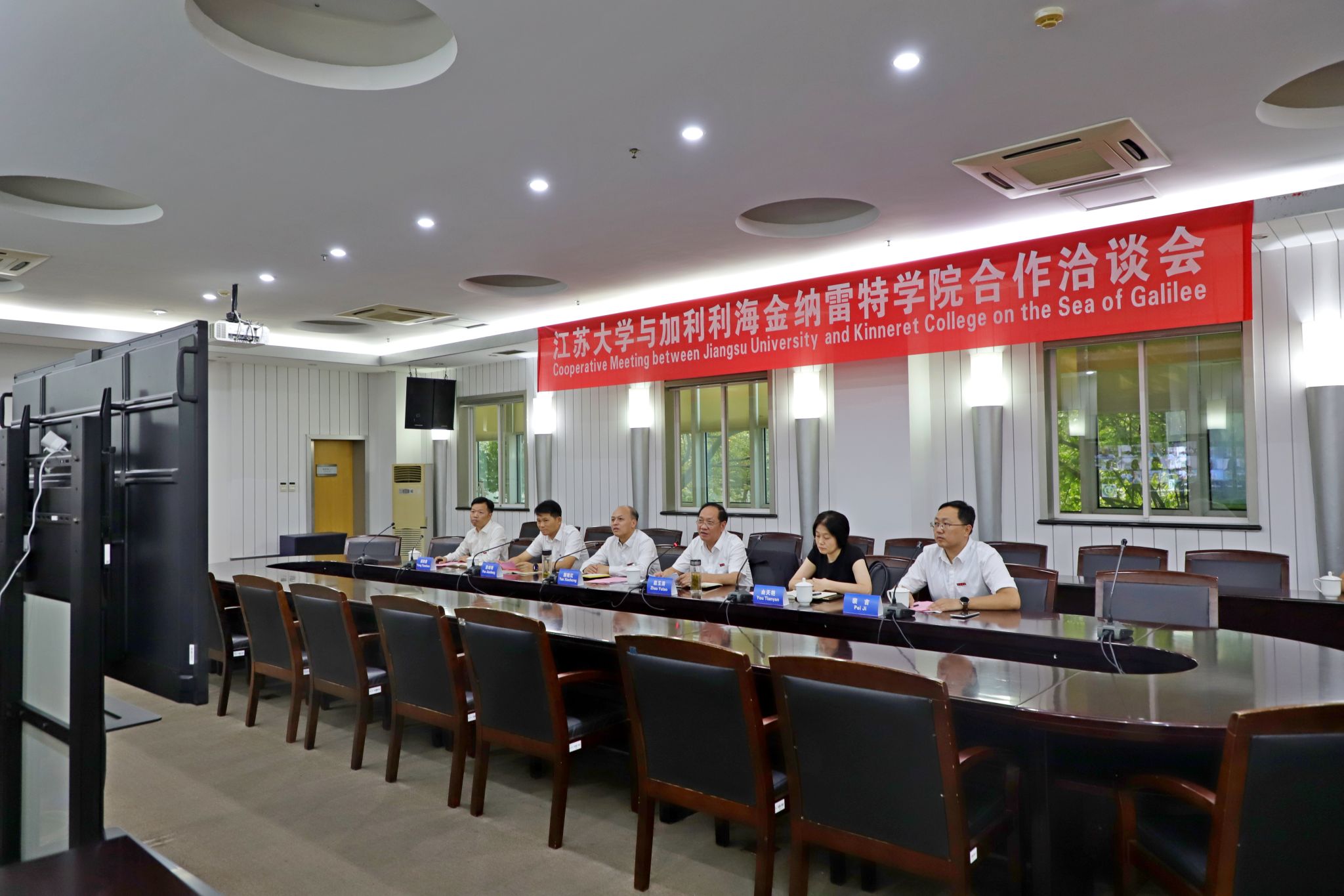 学校与以色列加利利海金纳雷特学院洽谈合作