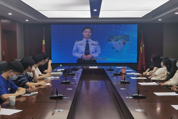 电气与自动化工程学院开展“网络安全，‘熠’起守护”国家网络安全宣传周主题教育活动