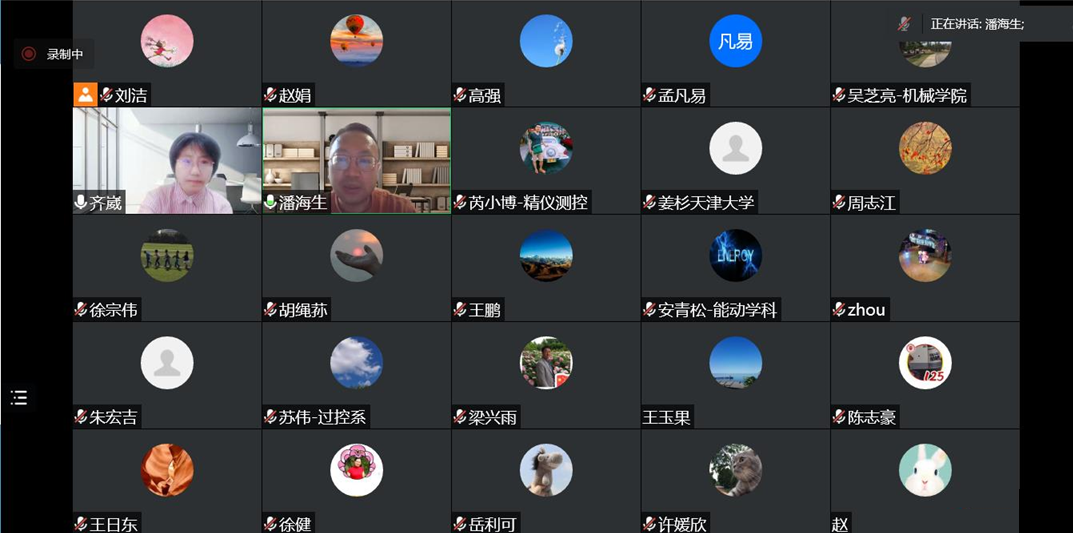 天津大学举办“工程教育专业认证/评估”系列专题培训