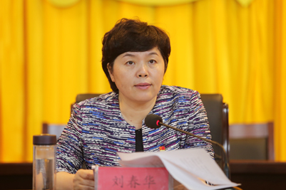 中国共产党济南大学第四次代表大会预备会议召开