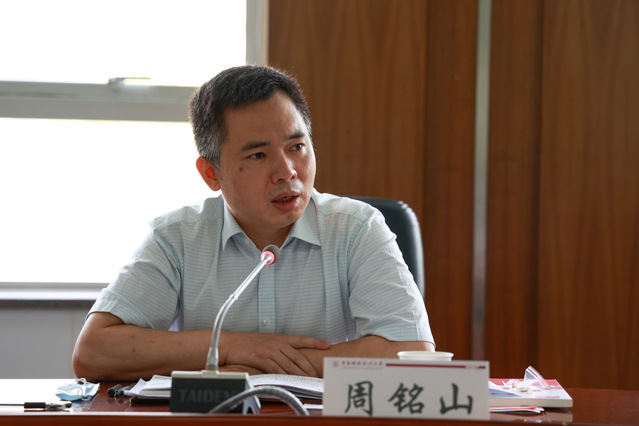 学校召开2022年度国家社科基金重大项目申报工作协调会
