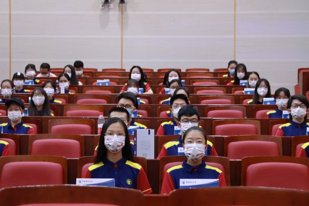 中央财经大学举行2022级新生开学典礼
