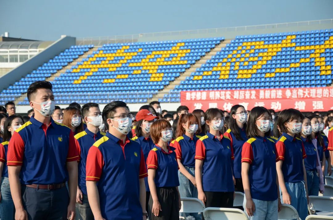 中央财经大学举行2022级新生开学典礼