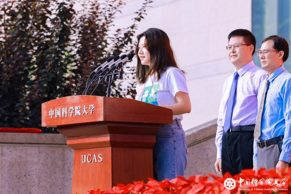 【2022开学典礼】研究生新生代表吉祥玉发言