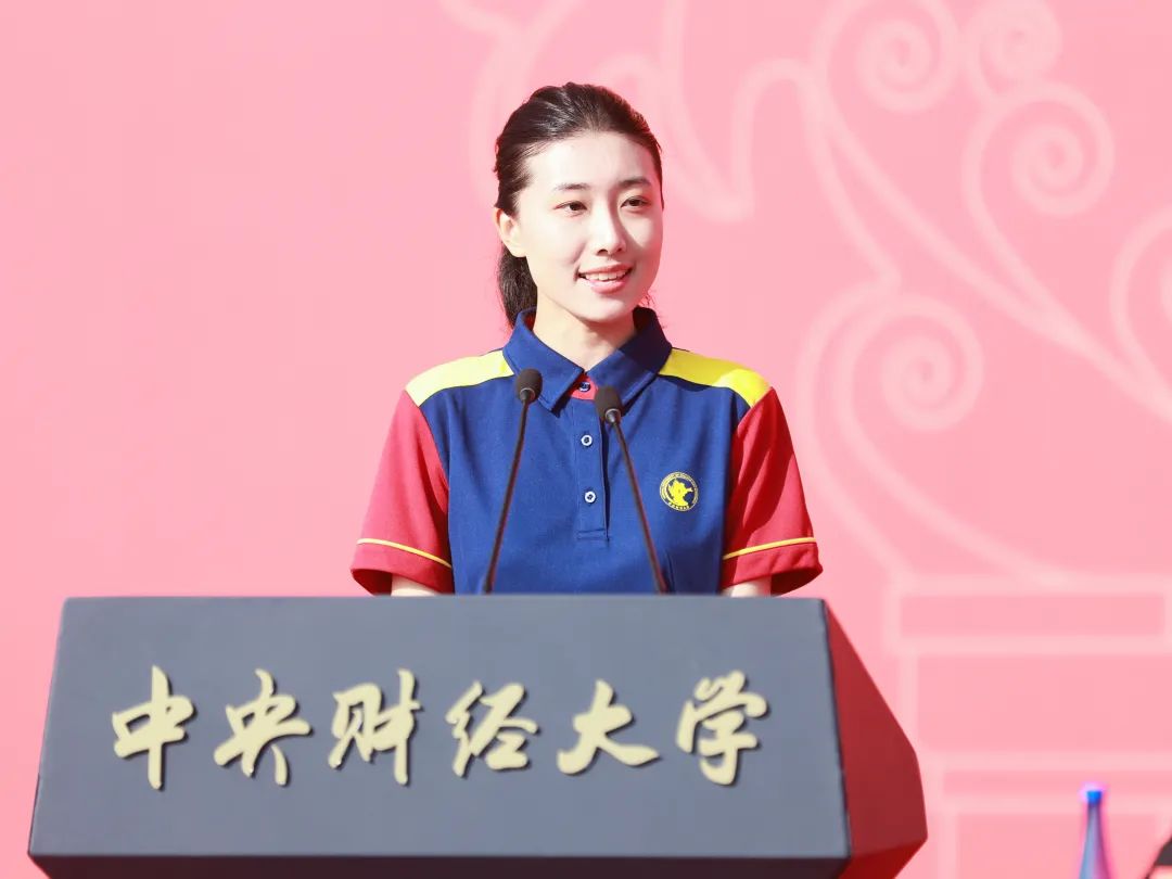 中央财经大学举行2022级新生开学典礼
