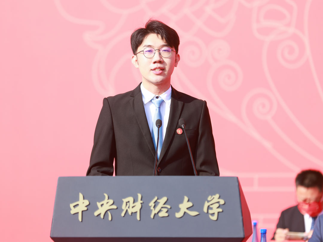 中央财经大学举行2022级新生开学典礼