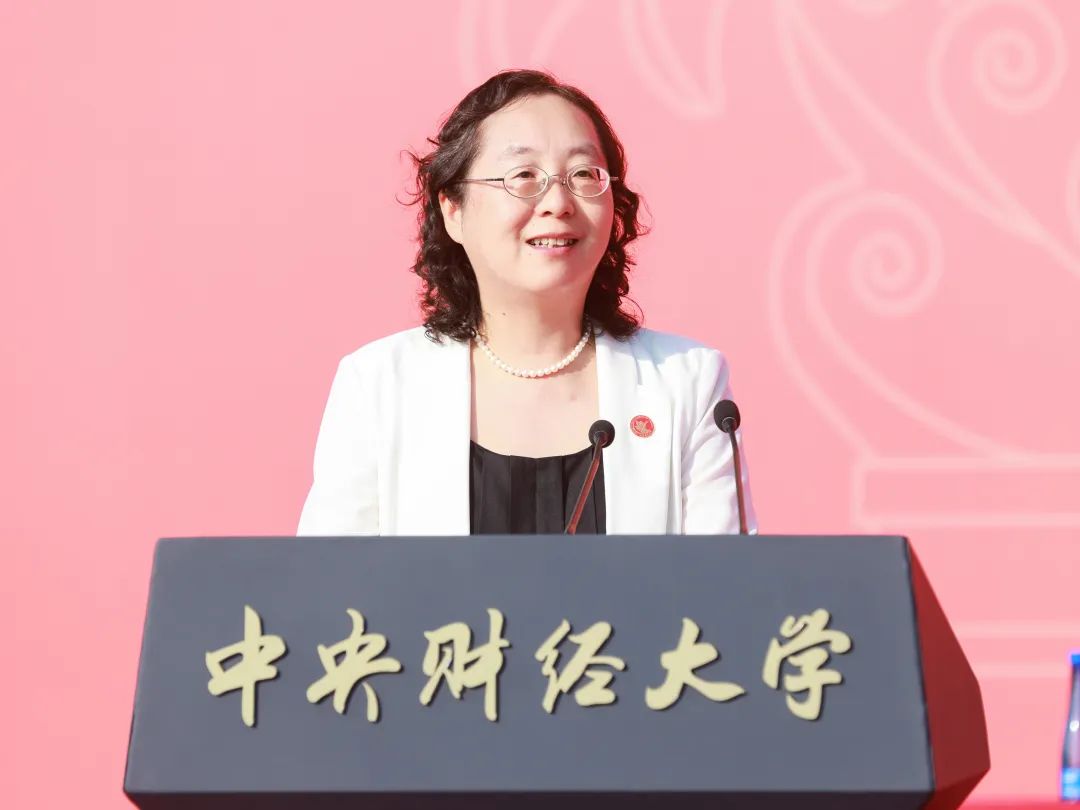 中央财经大学举行2022级新生开学典礼