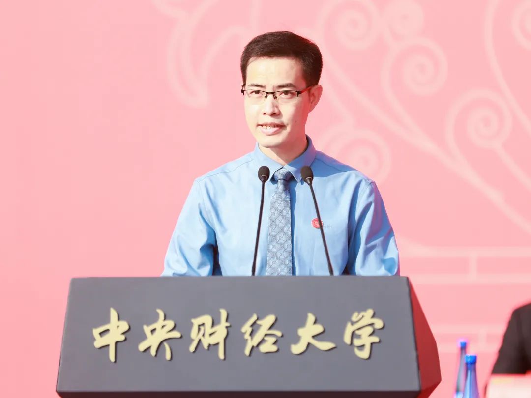 中央财经大学举行2022级新生开学典礼