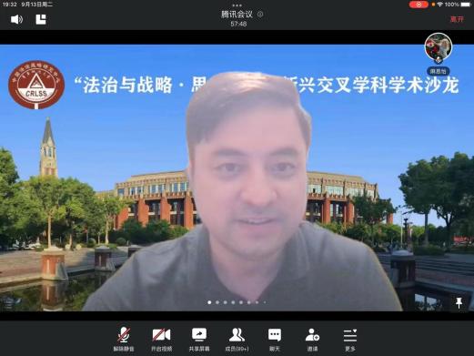我校与上海市法学会国家安全法律研究会联合举办“法治与战略•思想汇”第二期暨新兴交叉学科学术沙龙活动