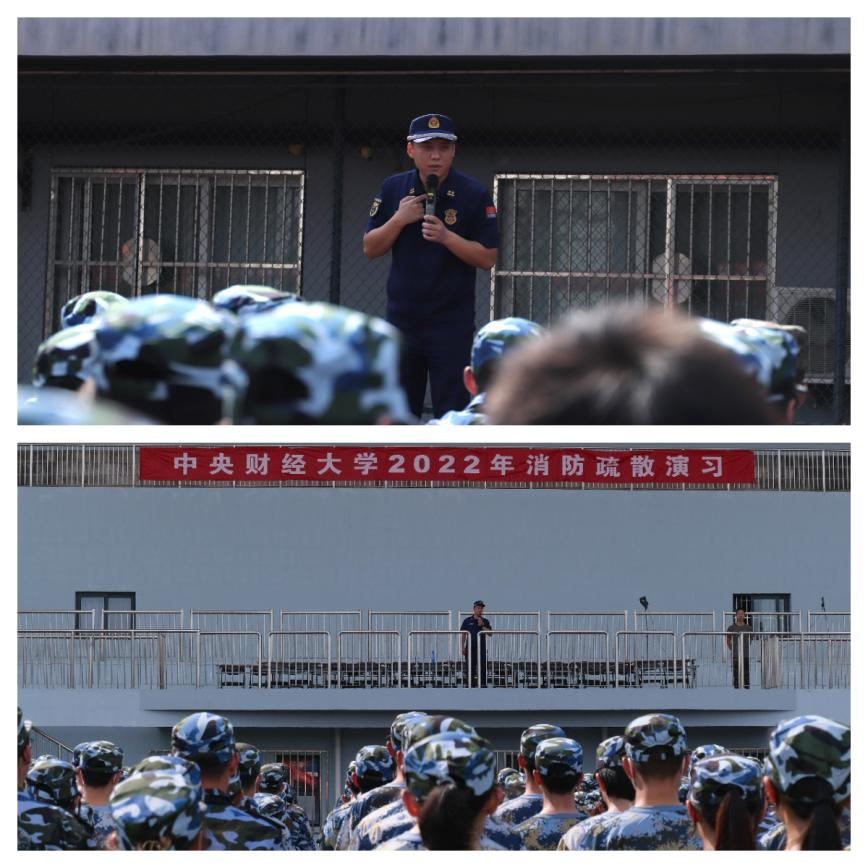 学校开展2022级本科新生消防疏散演习