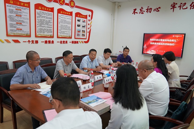 学校举办2023年云南省定向选调生宣讲会