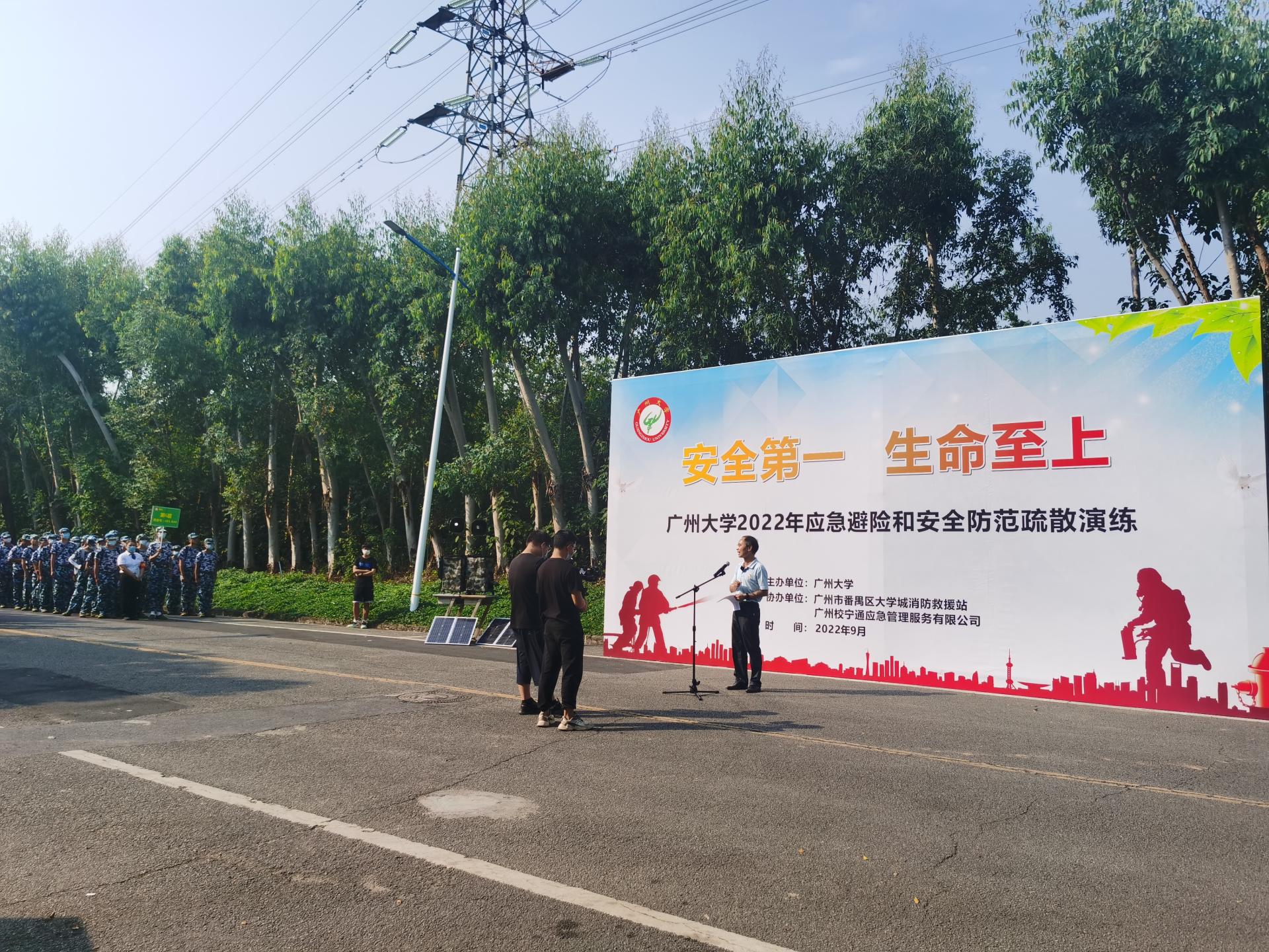 我校组织开展应急避险和安全防范疏散演练