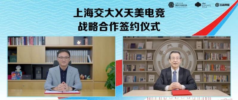 产教融合，交大媒传学子研学助力电竞产业蓄能拓链