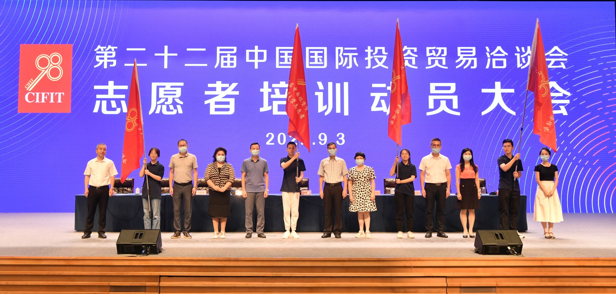 “九八投洽会”志愿服务成为厦大学子的别样思政课