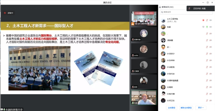 中国中铁首席设计大师、全国勘察设计大师朱颖为土木工程学院新生做