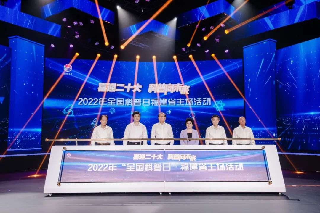 我校固体表面物理化学国家重点实验室入选福建省科技馆分馆侯旭教授获评2022年度福建省十佳科学传播人物