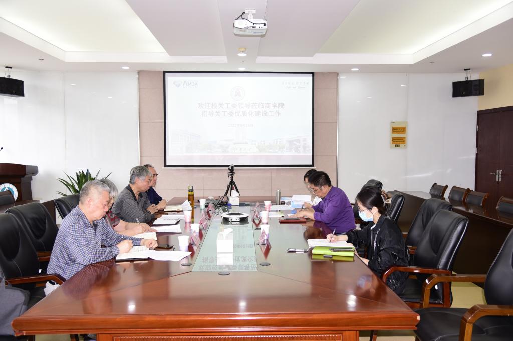 我校开展二级学院关工委优质化建设工作调研