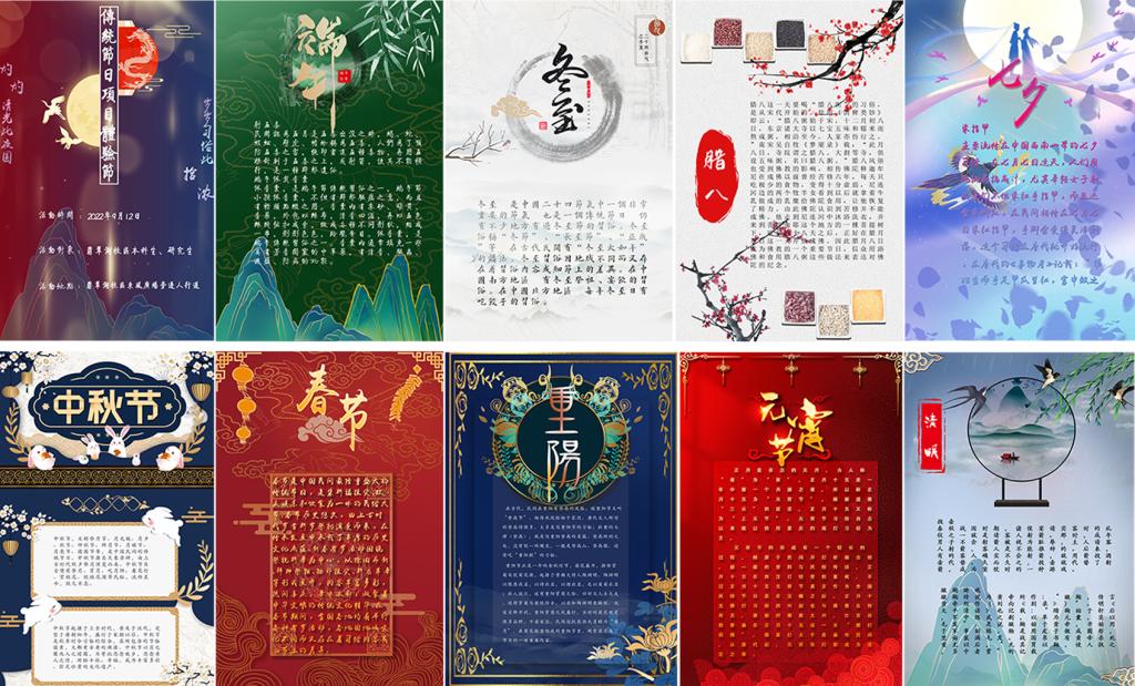 材料学院举办“灼灼清光此夜圆，岁岁习俗此‘拾’浓”传统文化体验节活动