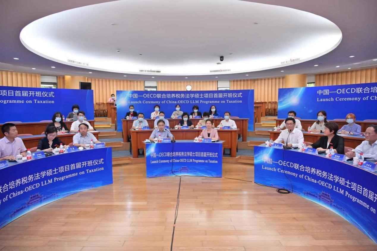 精诚合作共赢发展携手共建面向未来——“中国-OECD联合培养税务法学硕士项目”在厦门大学开班
