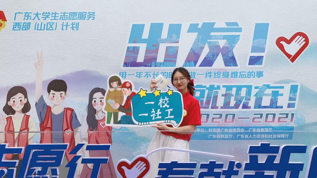 我校两学子入选2021年广东大学生年度人物