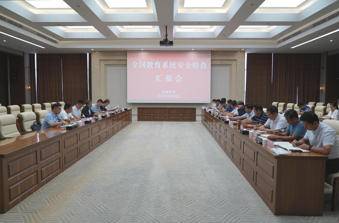 全国教育系统安全检查组督导检查我校安全工作