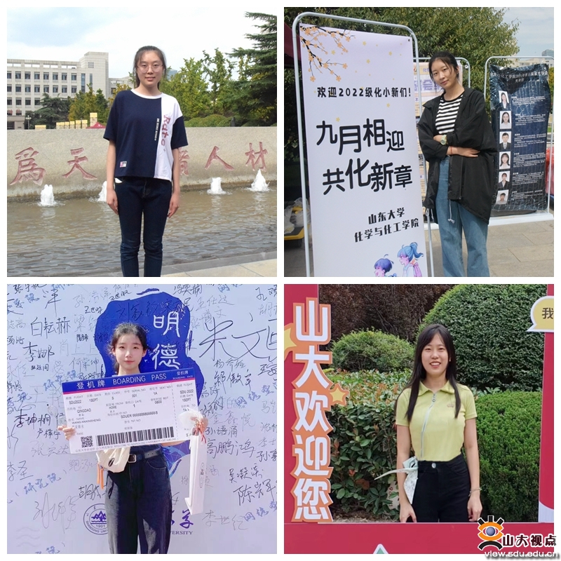 筑梦山大青春启航丨我与山大的初相遇