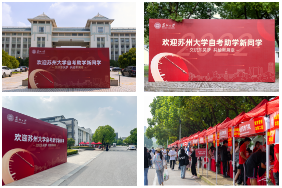 我校2022级自考助学新生报到工作圆满完成