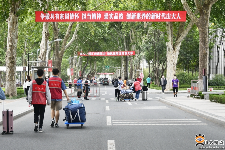 筑梦山大青春启航丨你好，山大！未来，你好！