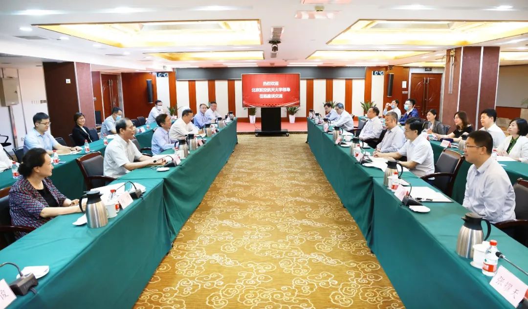 北航党委书记赵长禄、校长王云鹏带队调研中国航发