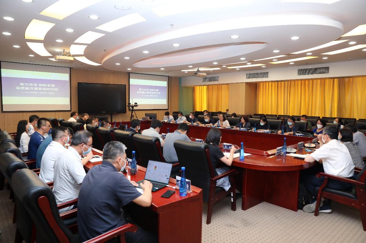 学校召开2022年度下半年第一次科研工作例会