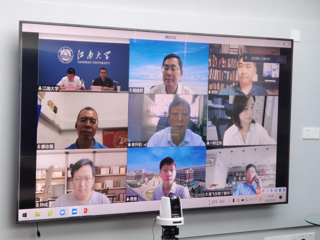 江苏省农业科技自主创新资金一类项目启动会在我校召开