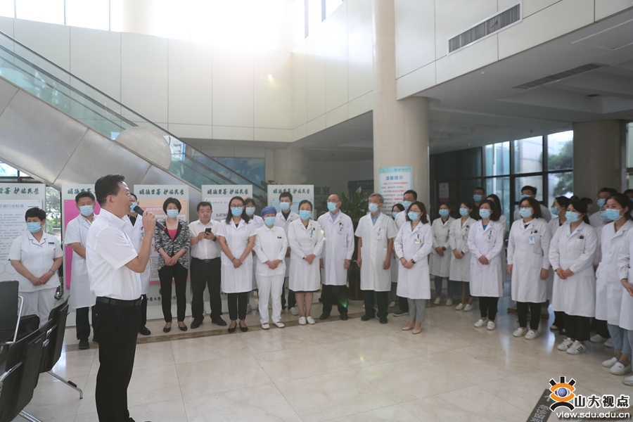 ［附属医院］山东大学第二医院检验医师门诊开诊