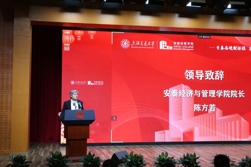 安泰经管学院2022年迎新典礼举行