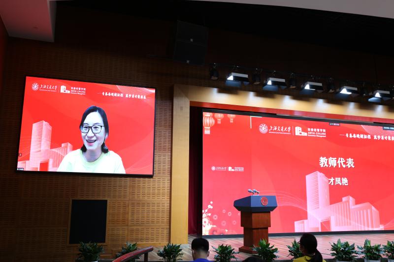 安泰经管学院2022年迎新典礼举行