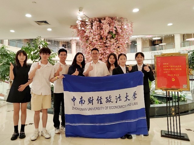 我校在第六届湖北省青年志愿服务项目大赛中喜获佳绩