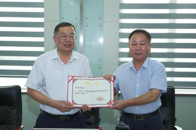 我校举行教育部直属高校党建工作联络员聘任仪式