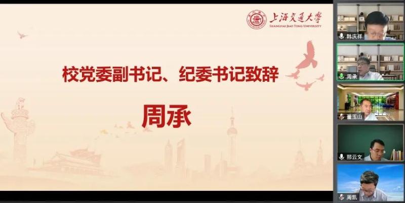 韩庆祥教授做客“形势与政策”集体备课会作专题辅导