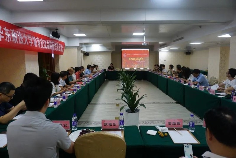 喜迎建校70周年各地校友会活动精彩纷呈