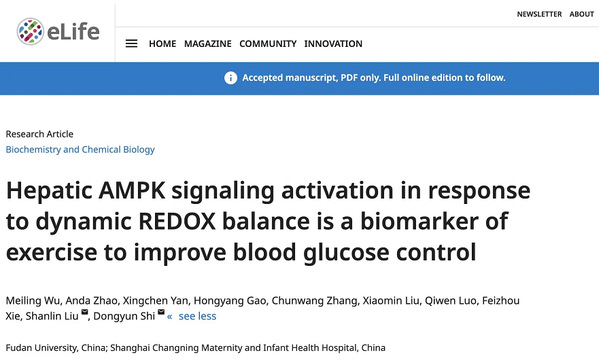 基础医学院施冬云课题组等研究发现运动调控REDOX平衡和健康的前哨标志物——AMPK动态激活