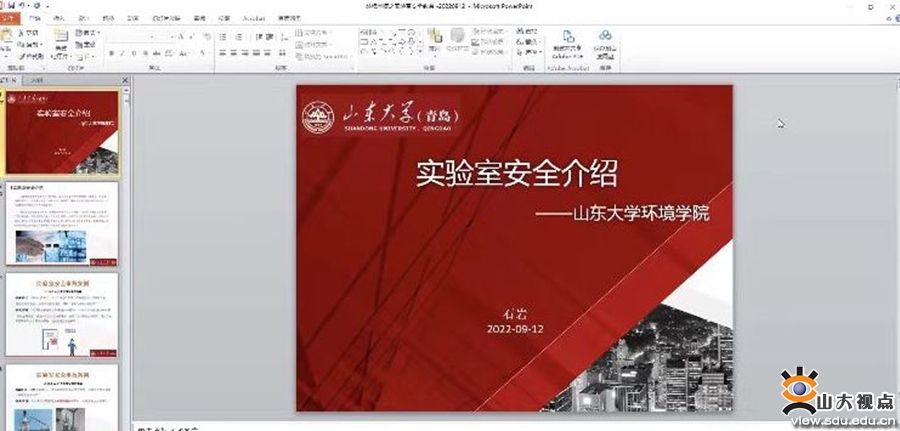 ［环境］开展系列新生入学安全教育